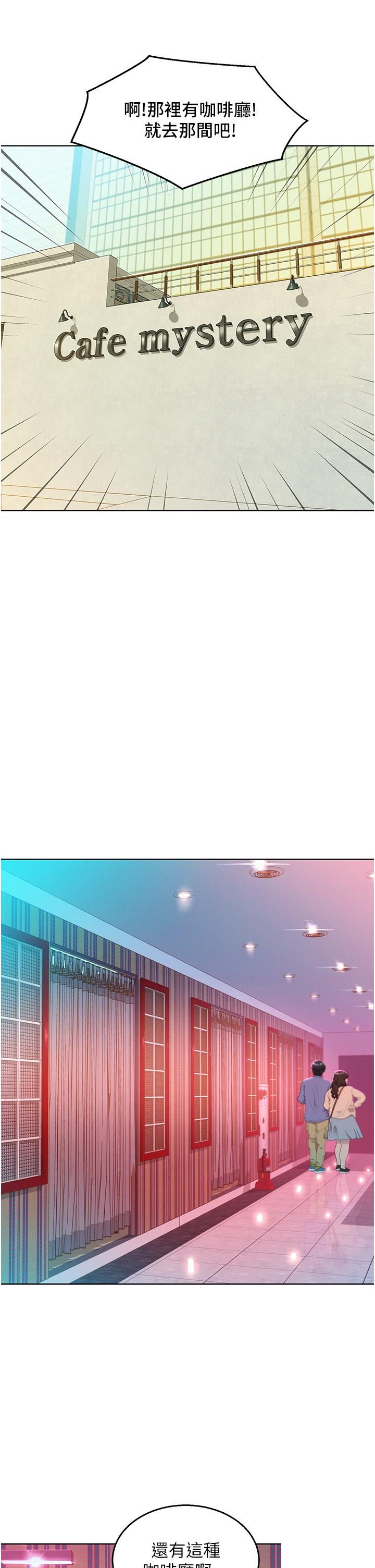 [Manhwa] Sleeping in friendship Love, big breasts#[38P]-19