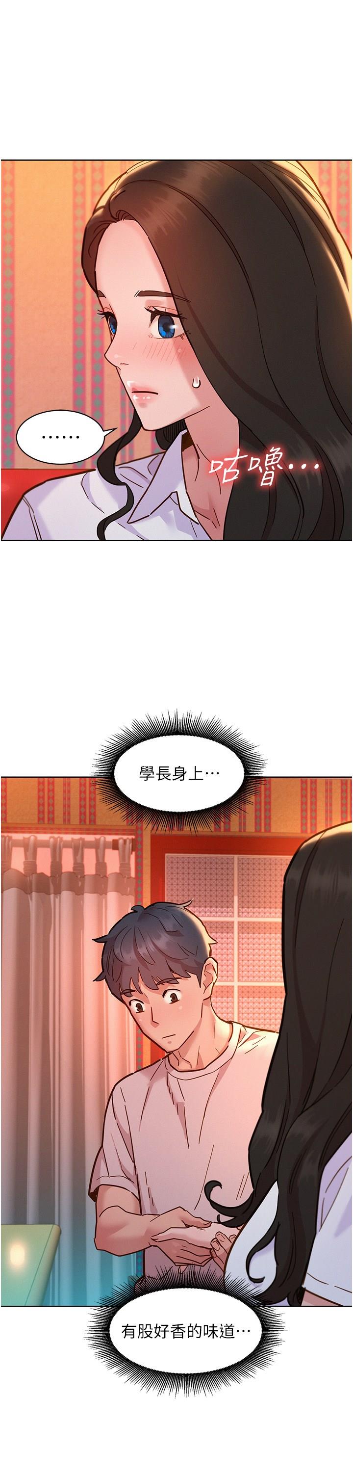 [Manhwa] Sleeping in friendship Love, big breasts#[38P]-23