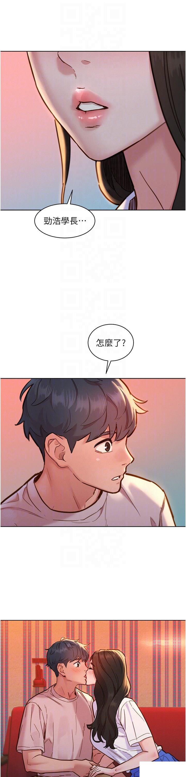 [Manhwa] Sleeping in friendship Love, big breasts#[38P]-24