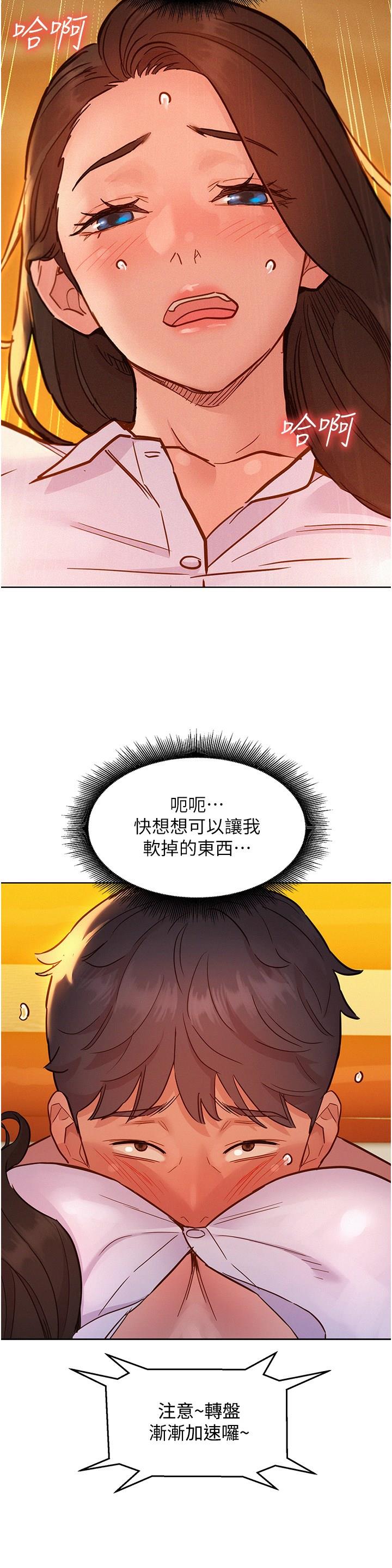 [Manhwa] Sleeping in friendship Love, big breasts#[38P]-3