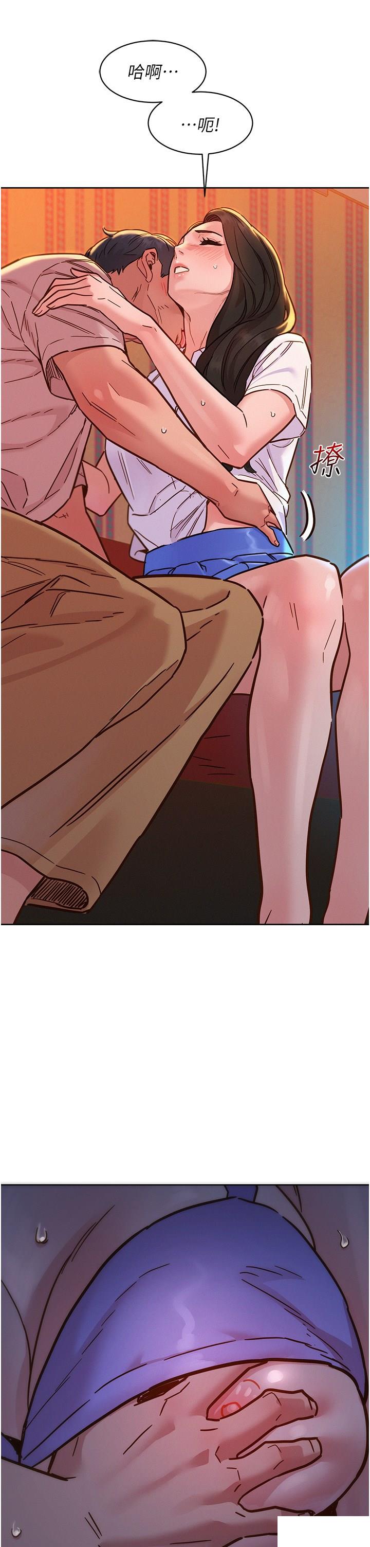 [Manhwa] Sleeping in friendship Love, big breasts#[38P]-31
