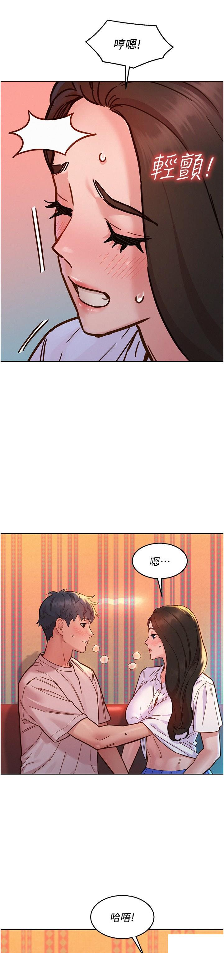 [Manhwa] Sleeping in friendship Love, big breasts#[38P]-33