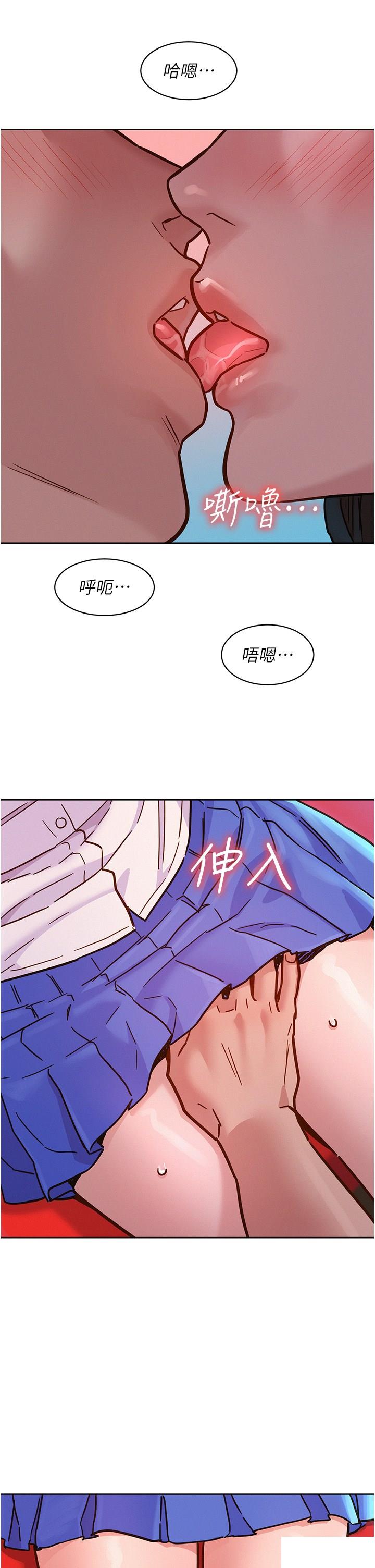 [Manhwa] Sleeping in friendship Love, big breasts#[38P]-35