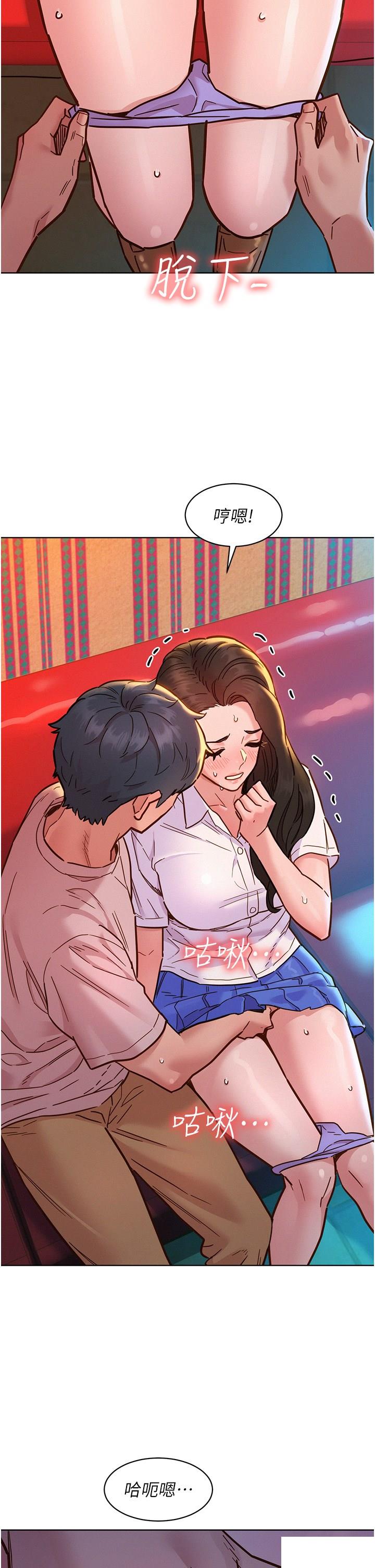 [Manhwa] Sleeping in friendship Love, big breasts#[38P]-36