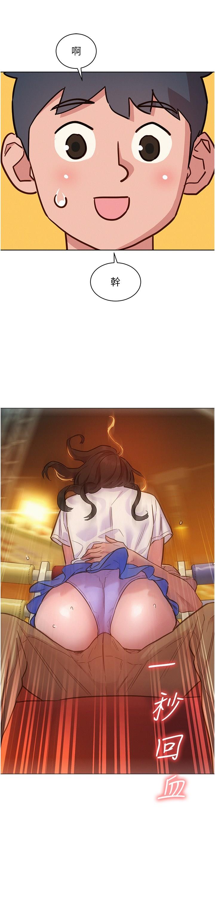 [Manhwa] Sleeping in friendship Love, big breasts#[38P]-8