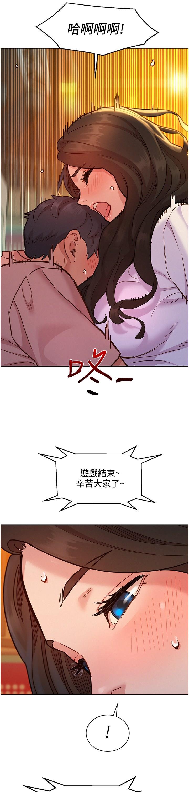 [Manhwa] Sleeping in friendship Love, big breasts#[38P]-9