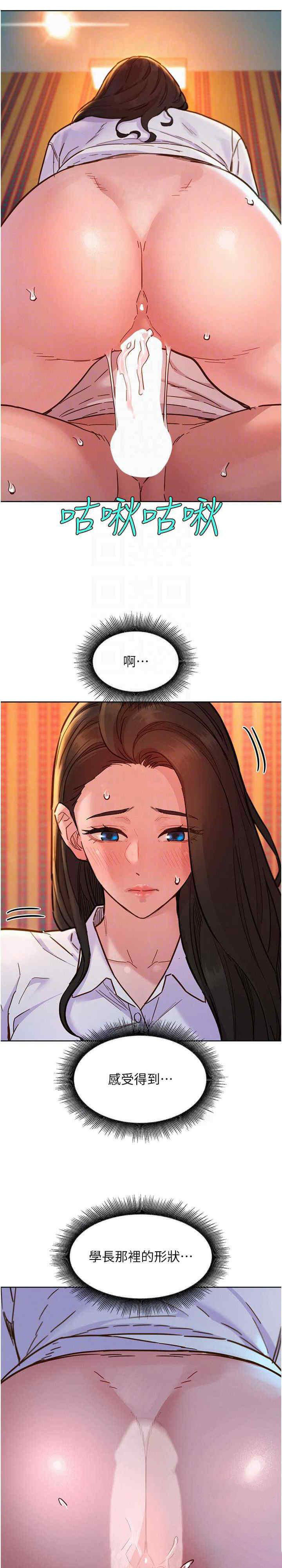 [Manhwa] Sleeping in friendship Love, big breasts#[30P]-10