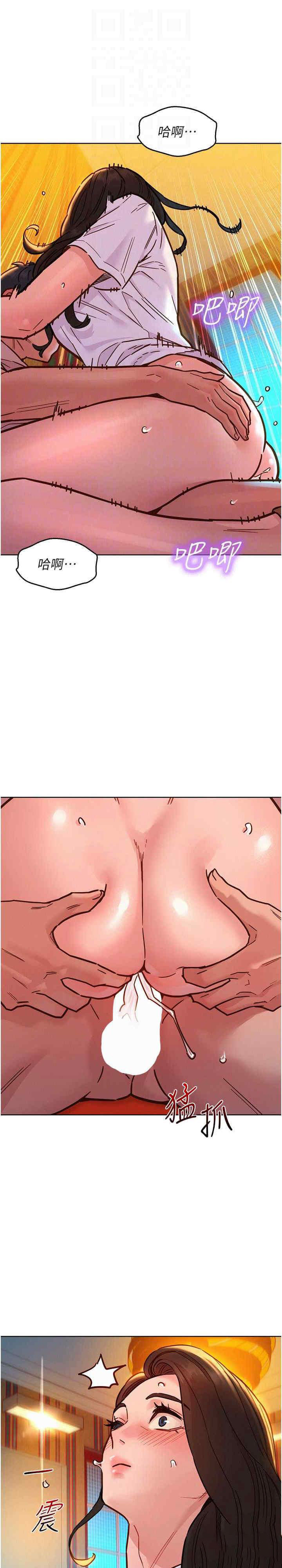 [Manhwa] Sleeping in friendship Love, big breasts#[30P]-13