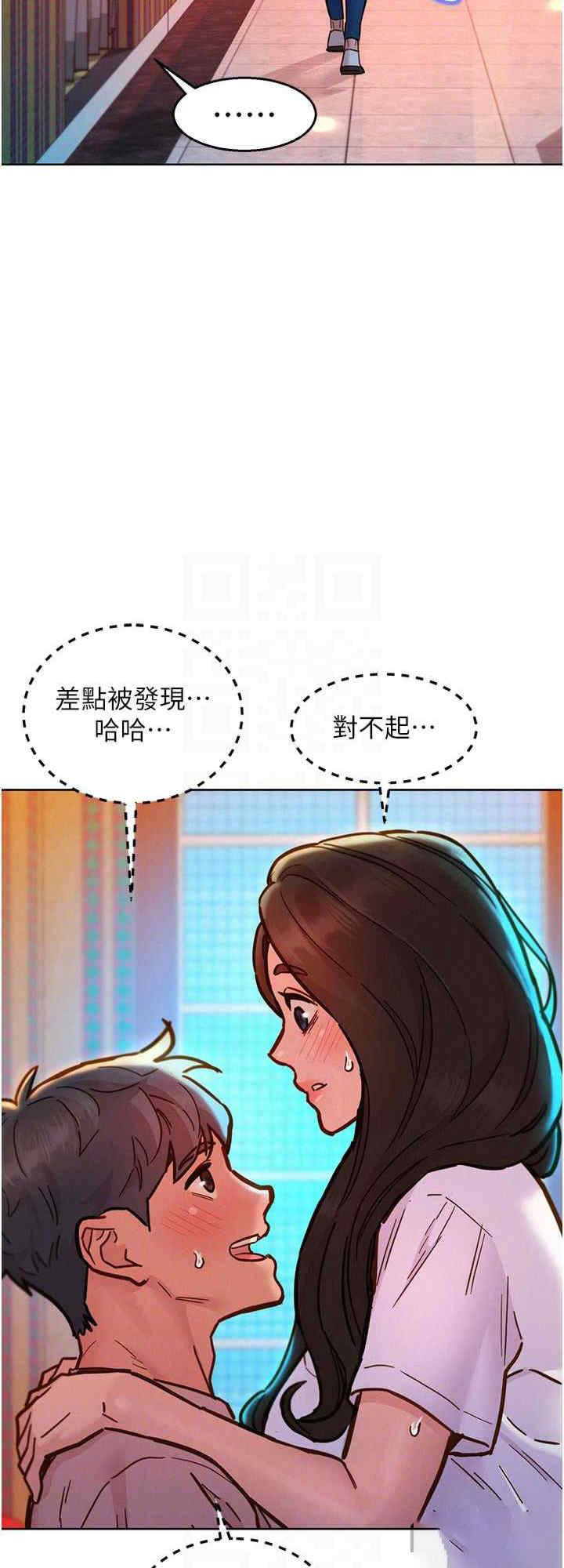 [Manhwa] Sleeping in friendship Love, big breasts#[30P]-16