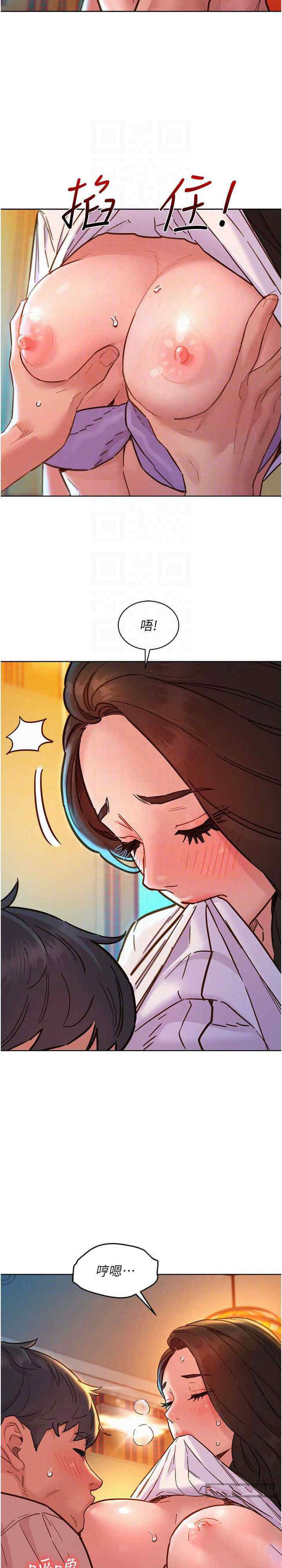 [Manhwa] Sleeping in friendship Love, big breasts#[30P]-19