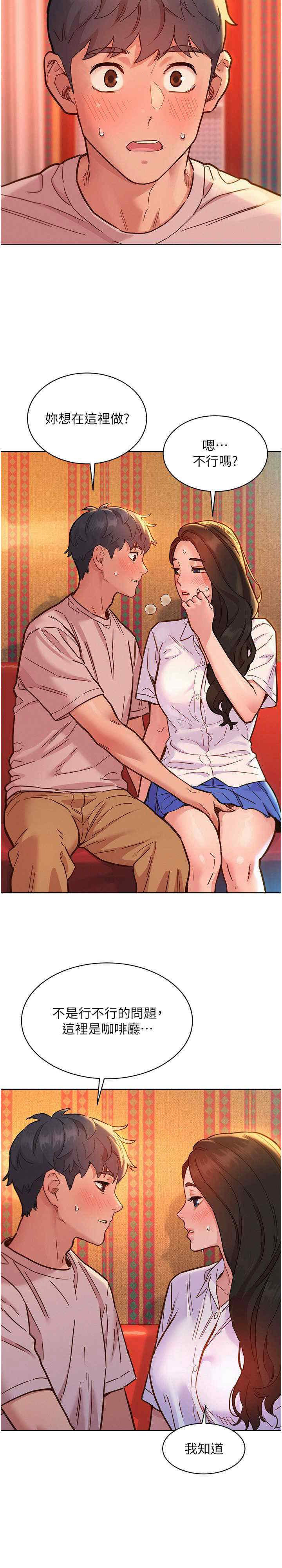 [Manhwa] Sleeping in friendship Love, big breasts#[30P]-2