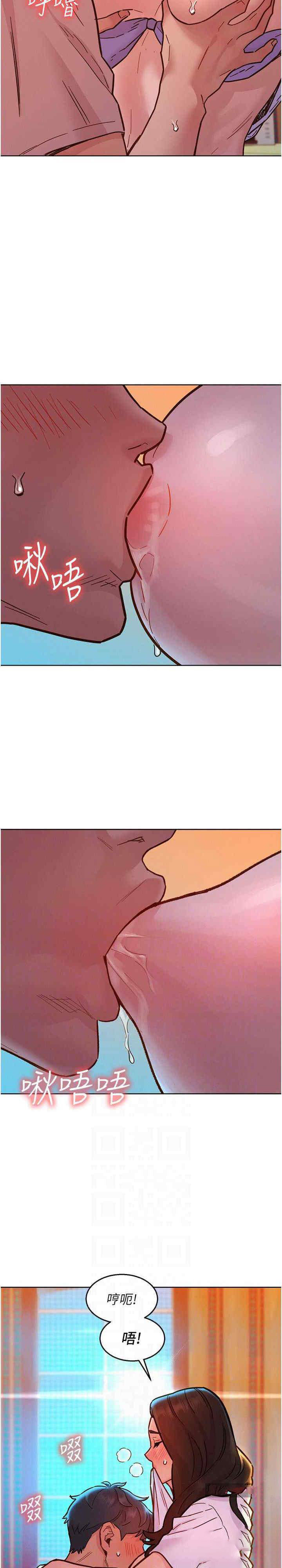 [Manhwa] Sleeping in friendship Love, big breasts#[30P]-20