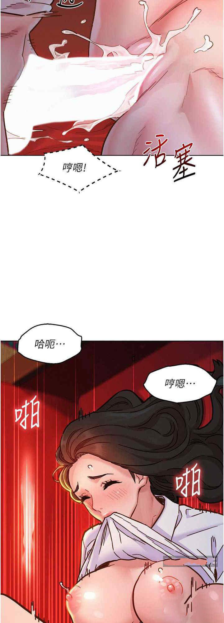 [Manhwa] Sleeping in friendship Love, big breasts#[30P]-24
