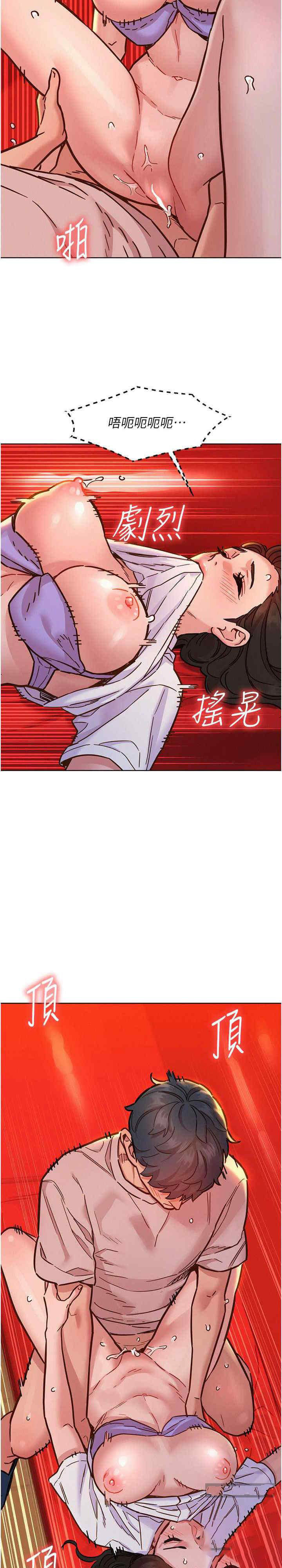 [Manhwa] Sleeping in friendship Love, big breasts#[30P]-25
