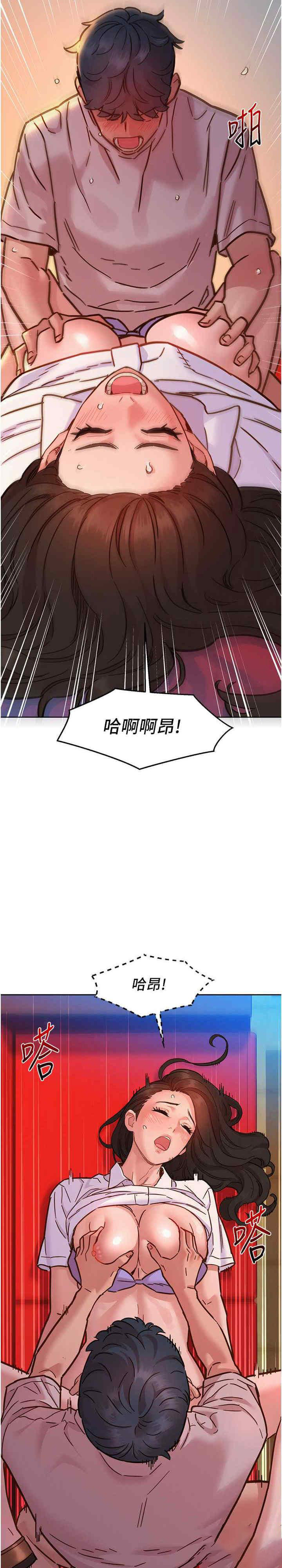 [Manhwa] Sleeping in friendship Love, big breasts#[30P]-27
