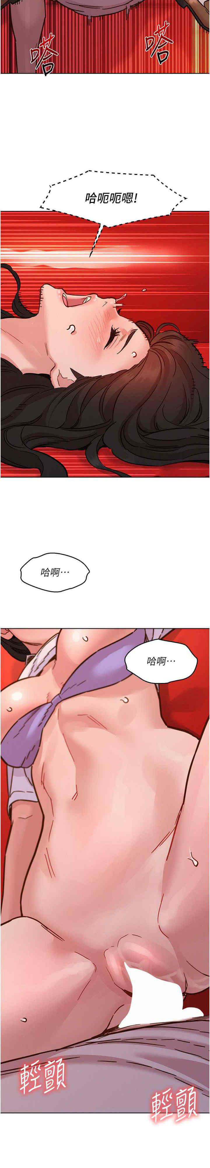 [Manhwa] Sleeping in friendship Love, big breasts#[30P]-28