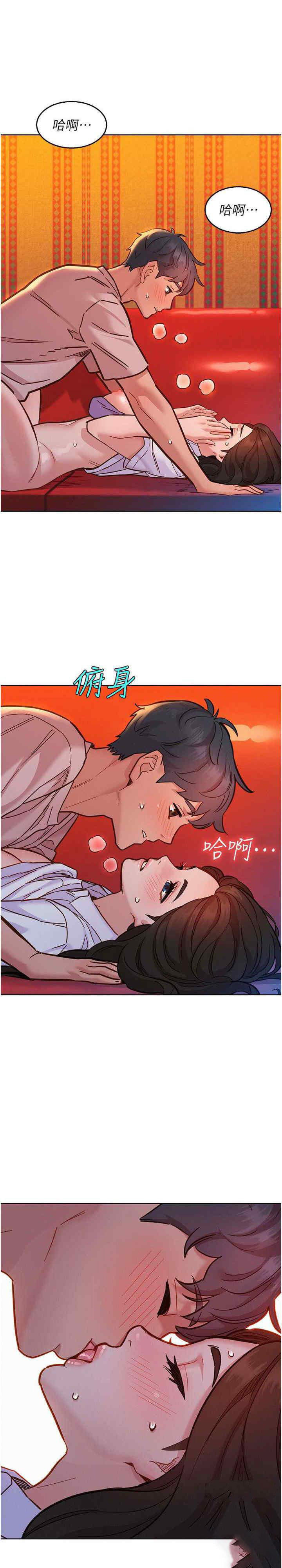[Manhwa] Sleeping in friendship Love, big breasts#[30P]-29