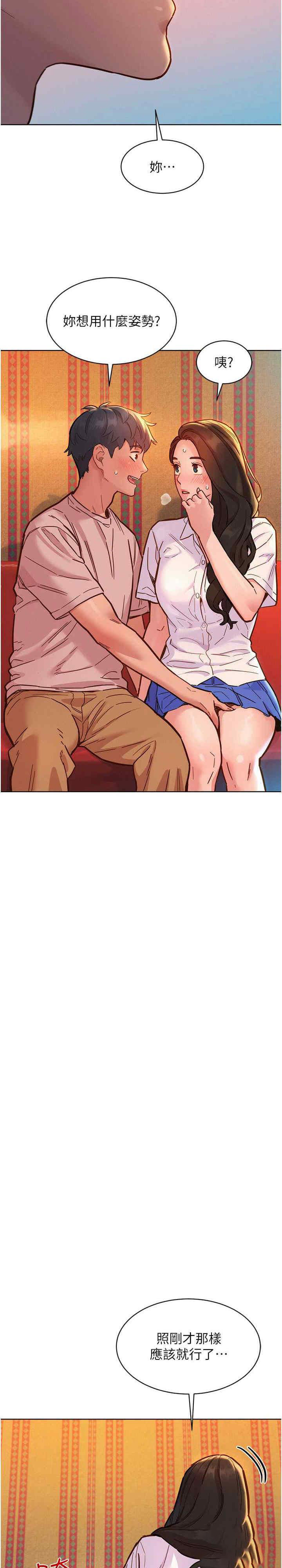 [Manhwa] Sleeping in friendship Love, big breasts#[30P]-5