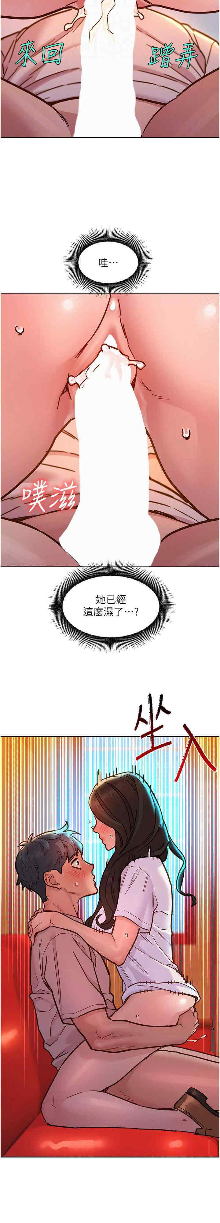 [Manhwa] Sleeping in friendship Love, big breasts#[30P]-7