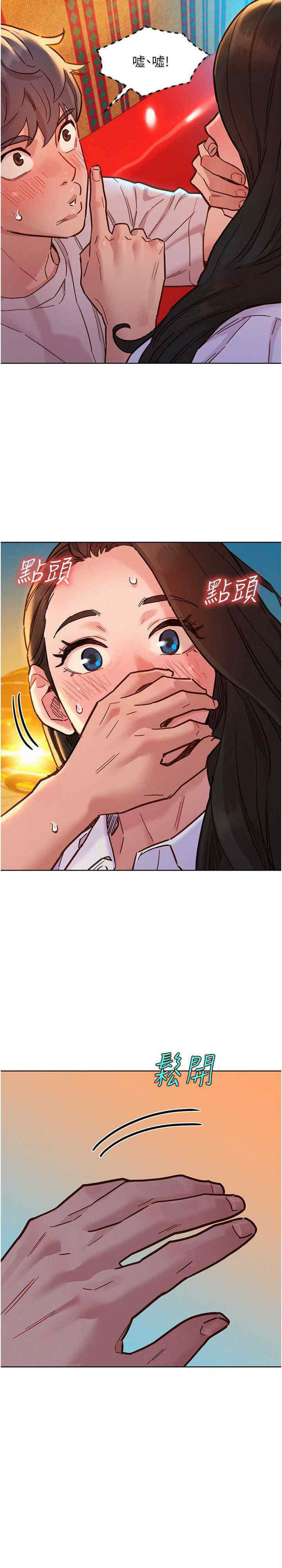 [Manhwa] Sleeping in friendship Love, big breasts#[30P]-9