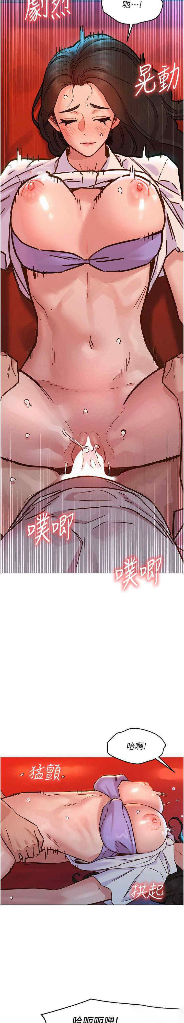 [Manhwa] Sleeping in friendship Love, big breasts#[27P]-10