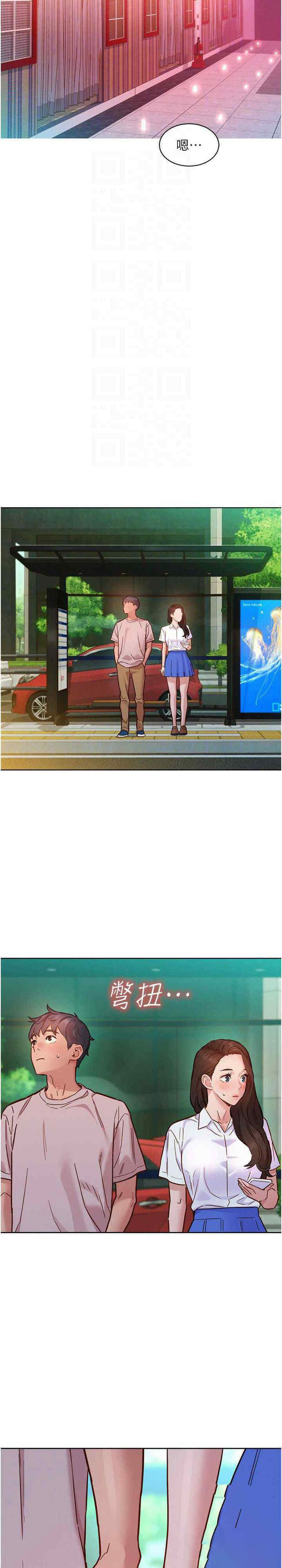[Manhwa] Sleeping in friendship Love, big breasts#[27P]-14