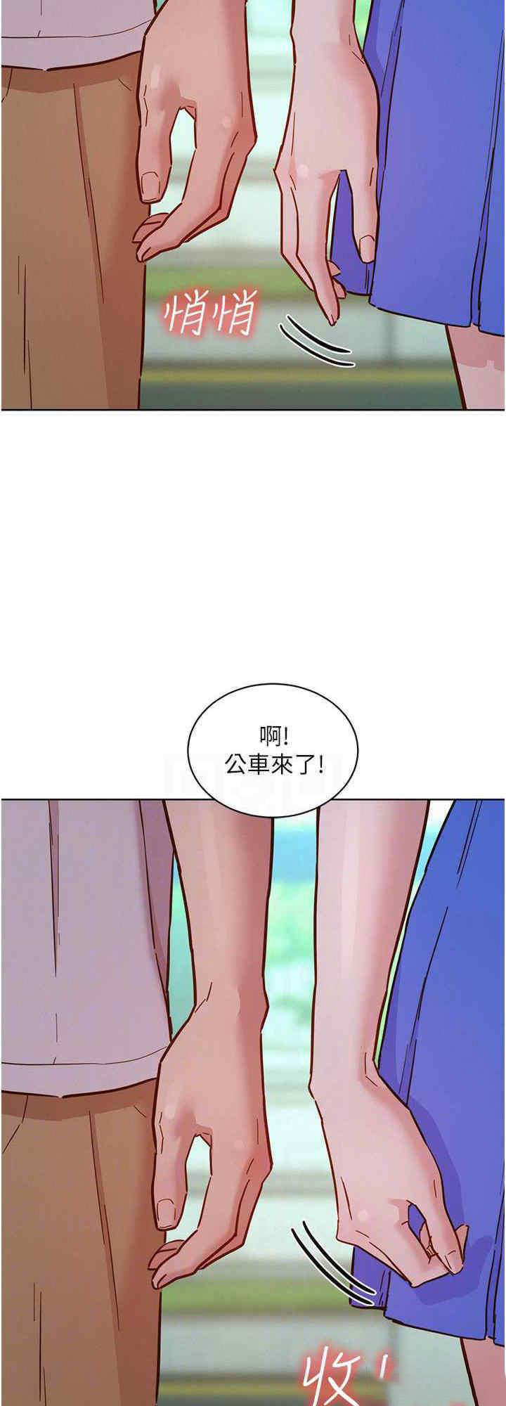 [Manhwa] Sleeping in friendship Love, big breasts#[27P]-15