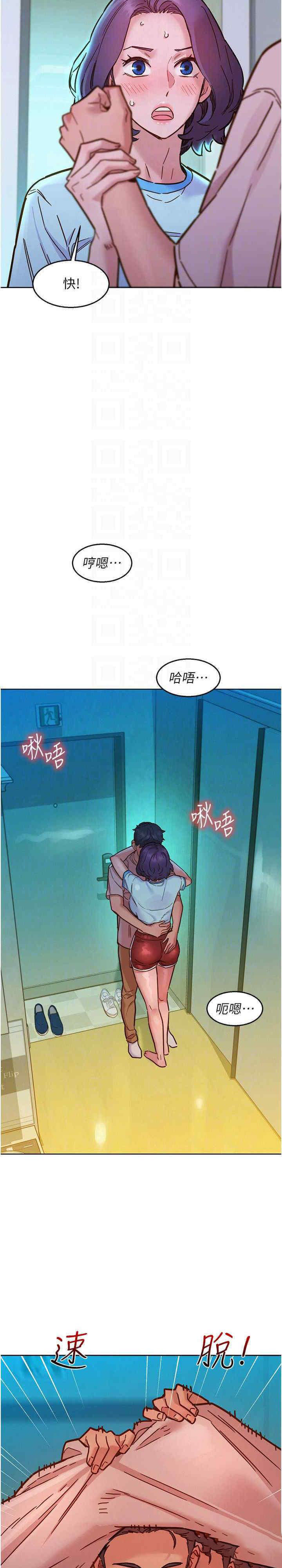 [Manhwa] Sleeping in friendship Love, big breasts#[27P]-22