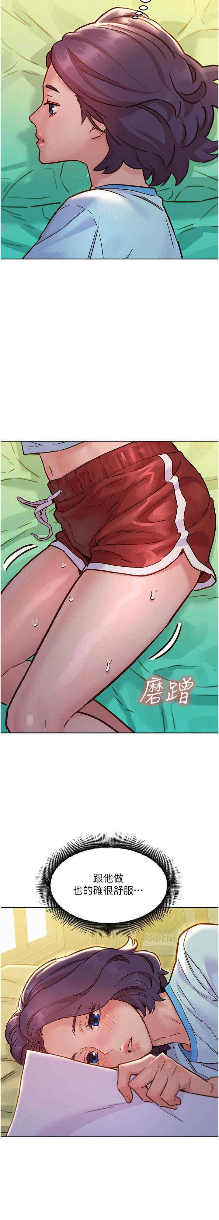 [Manhwa] Sleeping in friendship Love, big breasts#[27P]-4
