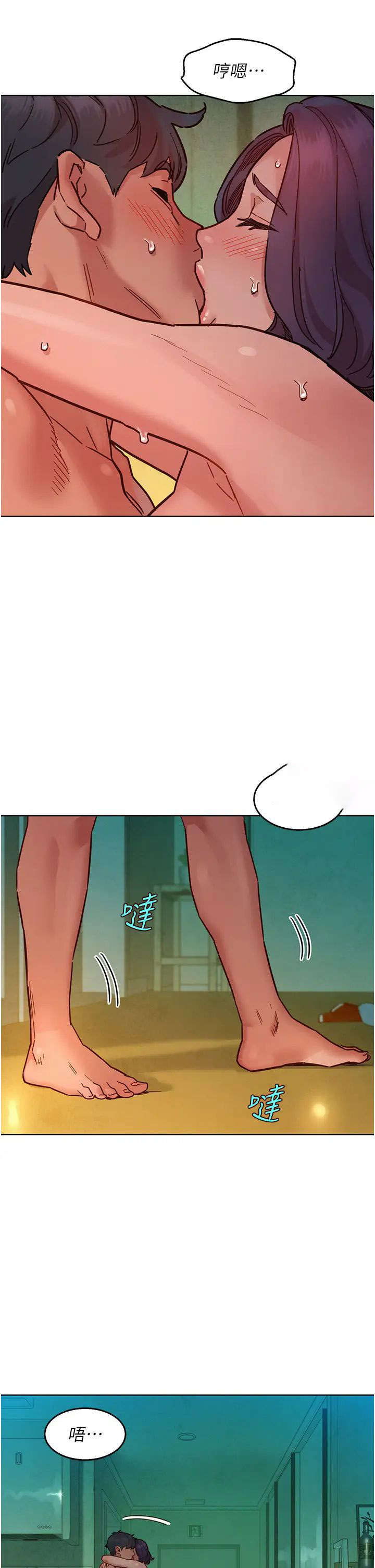 [韩国漫画] 友情万睡 爱情,巨乳大奶#[44P]-13
