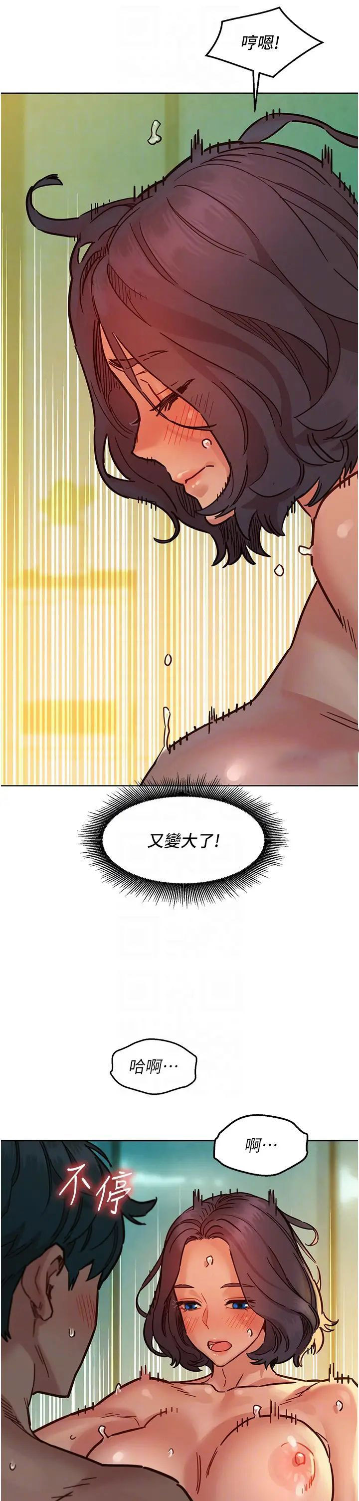 [韩国漫画] 友情万睡 爱情,巨乳大奶#[44P]-22