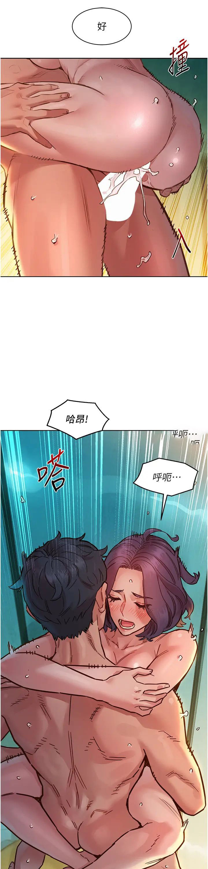 [韩国漫画] 友情万睡 爱情,巨乳大奶#[44P]-9