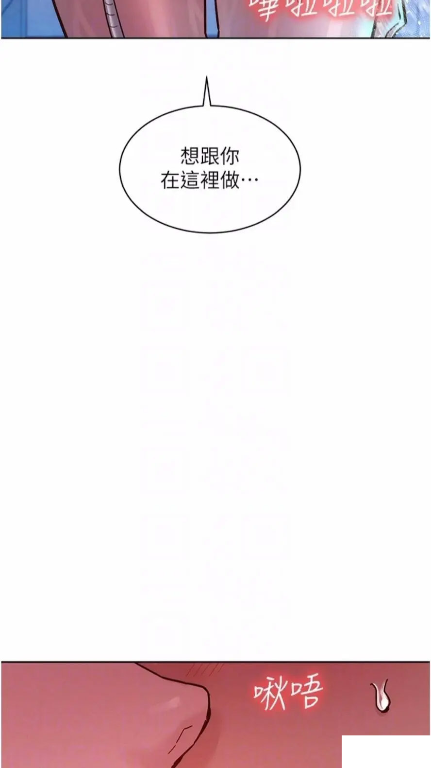 [Manhwa] Sleeping in friendship Love, big breasts#[99P]-19