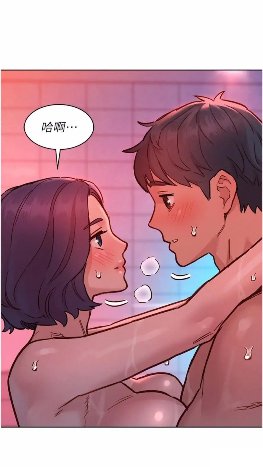 [Manhwa] Sleeping in friendship Love, big breasts#[99P]-23
