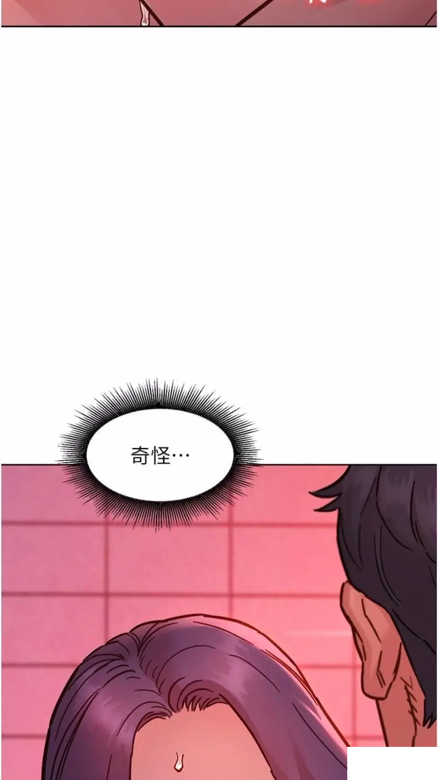 [Manhwa] Sleeping in friendship Love, big breasts#[99P]-25