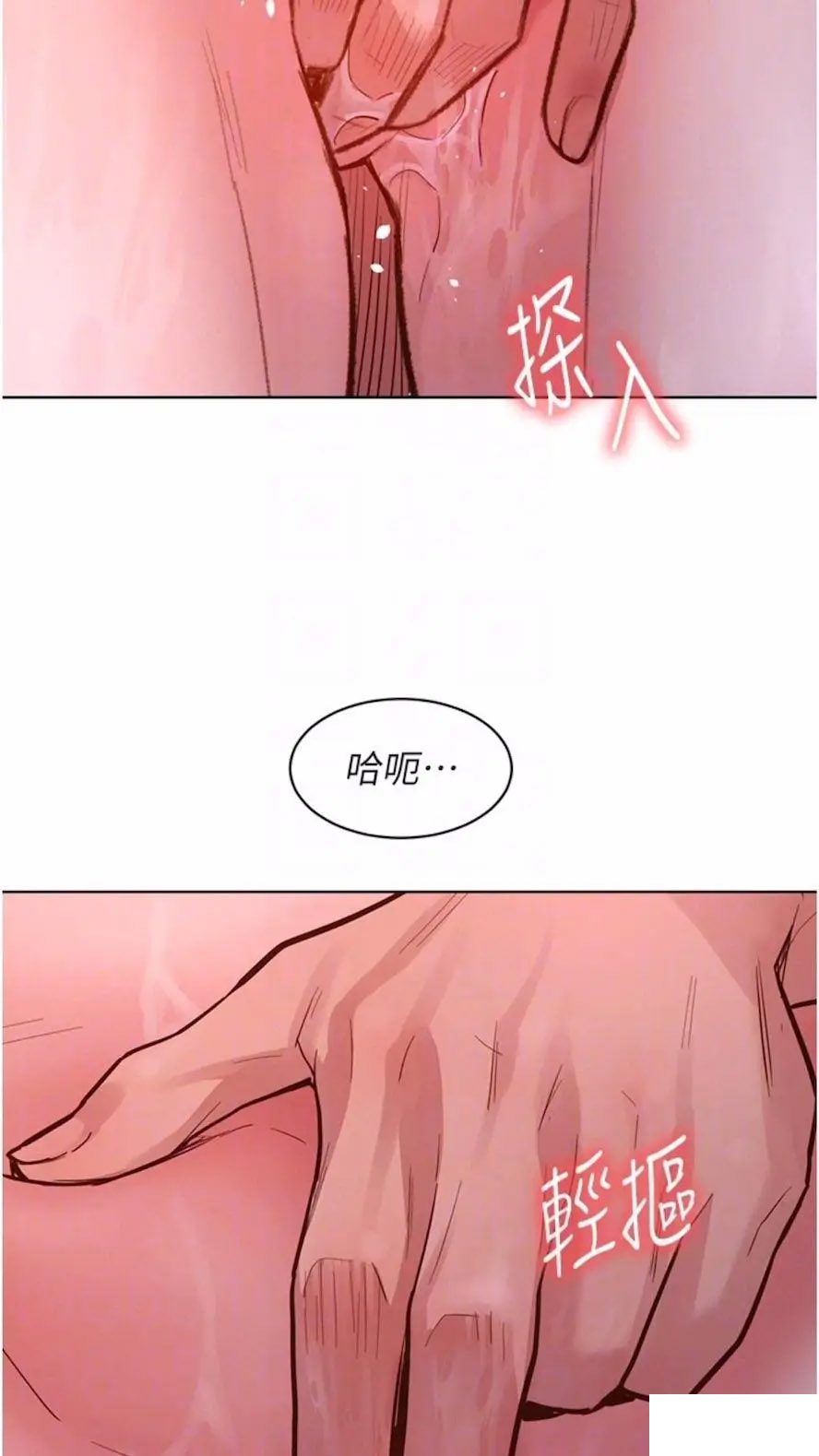 [Manhwa] Sleeping in friendship Love, big breasts#[99P]-34