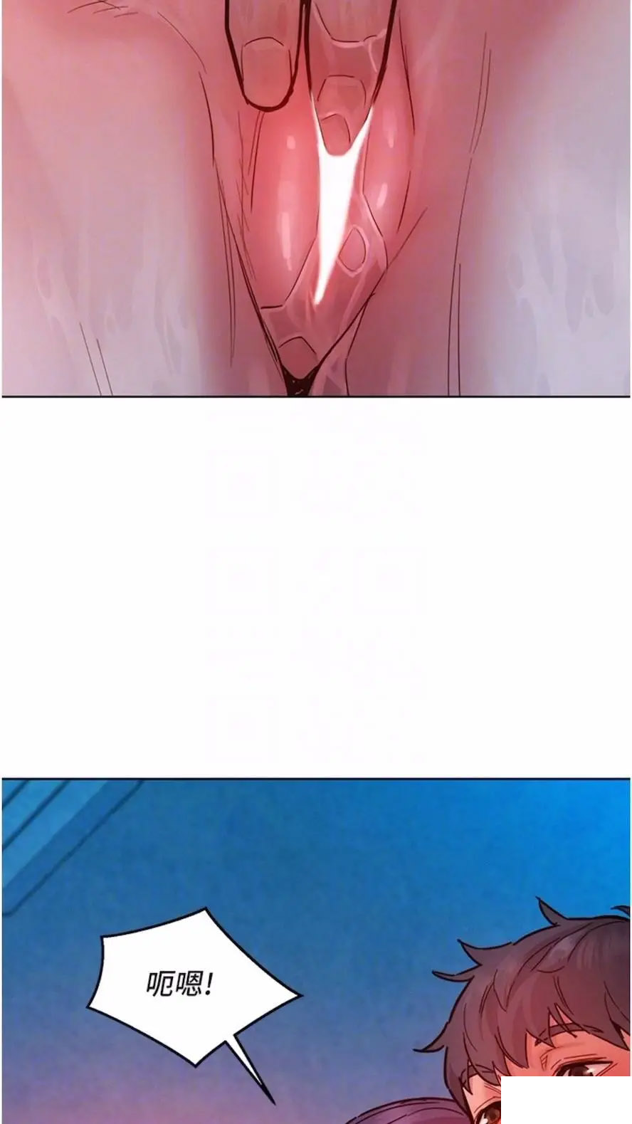 [Manhwa] Sleeping in friendship Love, big breasts#[99P]-35