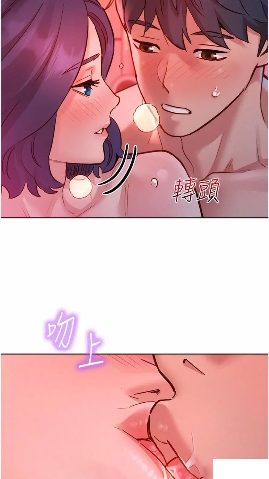 [Manhwa] Sleeping in friendship Love, big breasts#[99P]-39