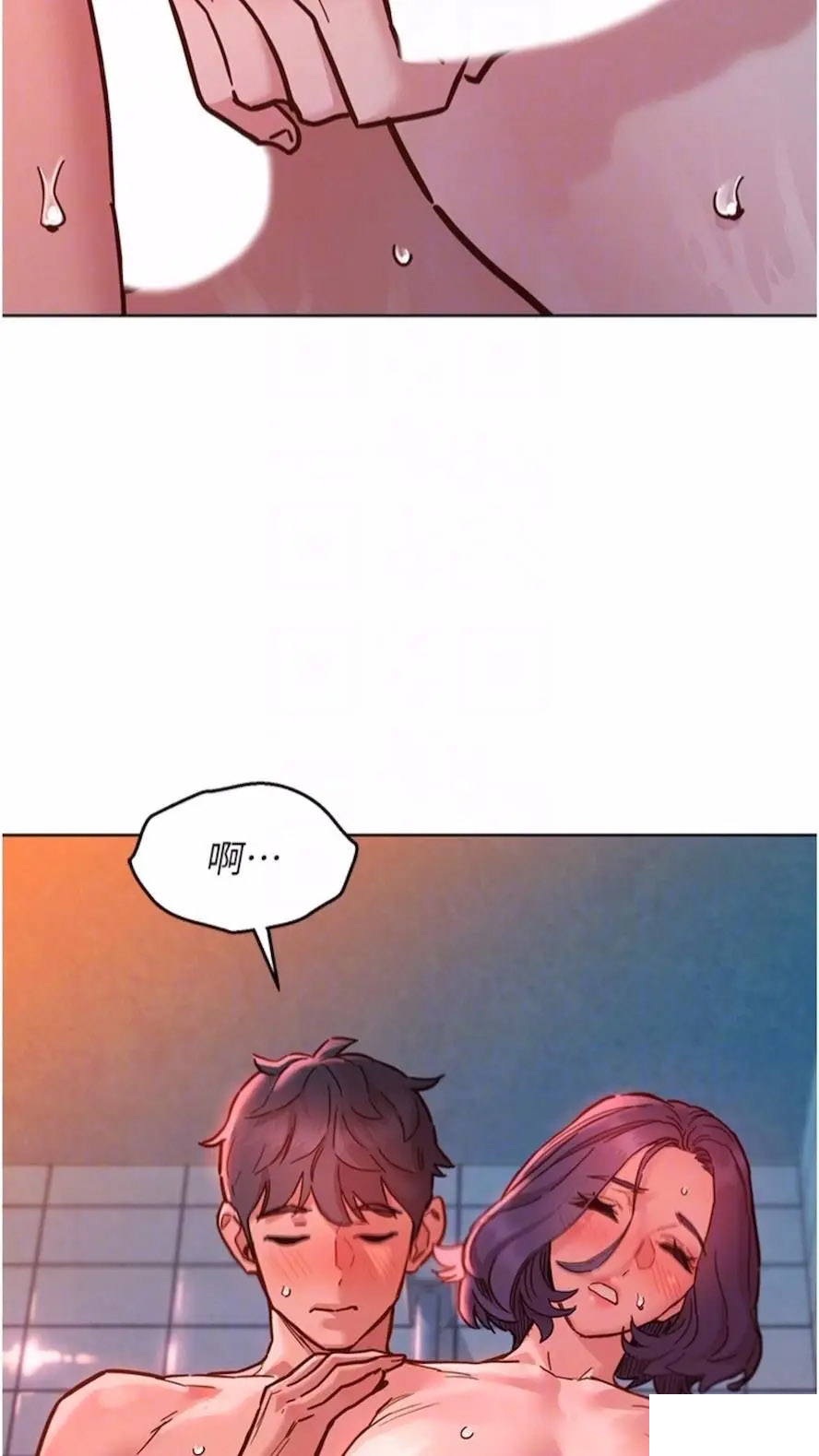 [Manhwa] Sleeping in friendship Love, big breasts#[99P]-43