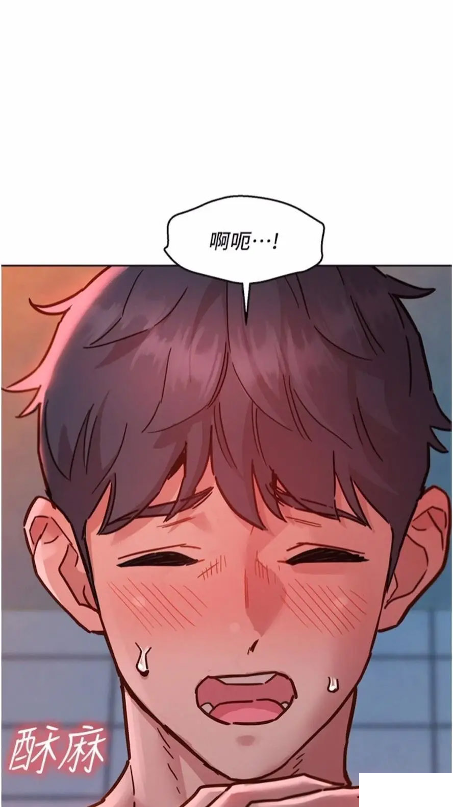 [Manhwa] Sleeping in friendship Love, big breasts#[99P]-45