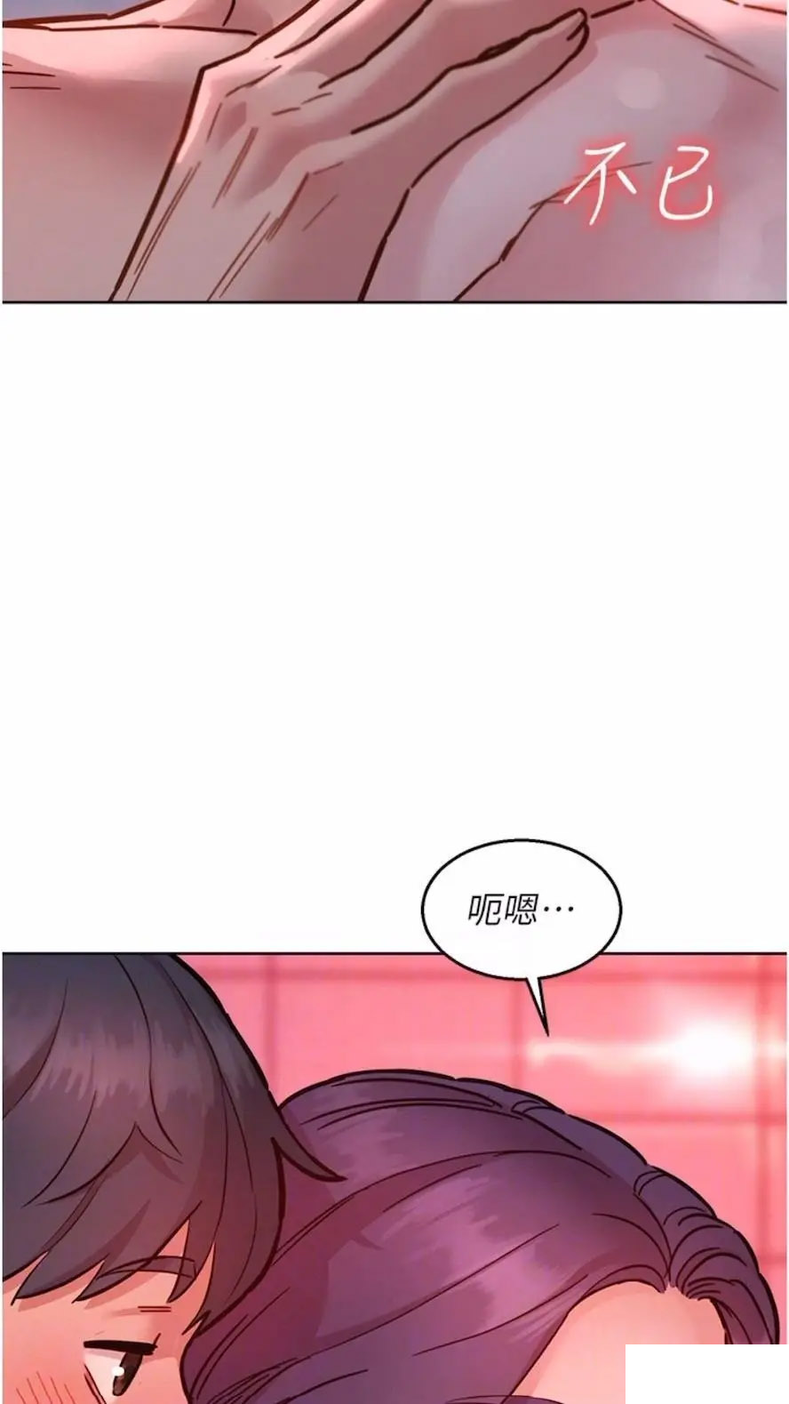 [Manhwa] Sleeping in friendship Love, big breasts#[99P]-46