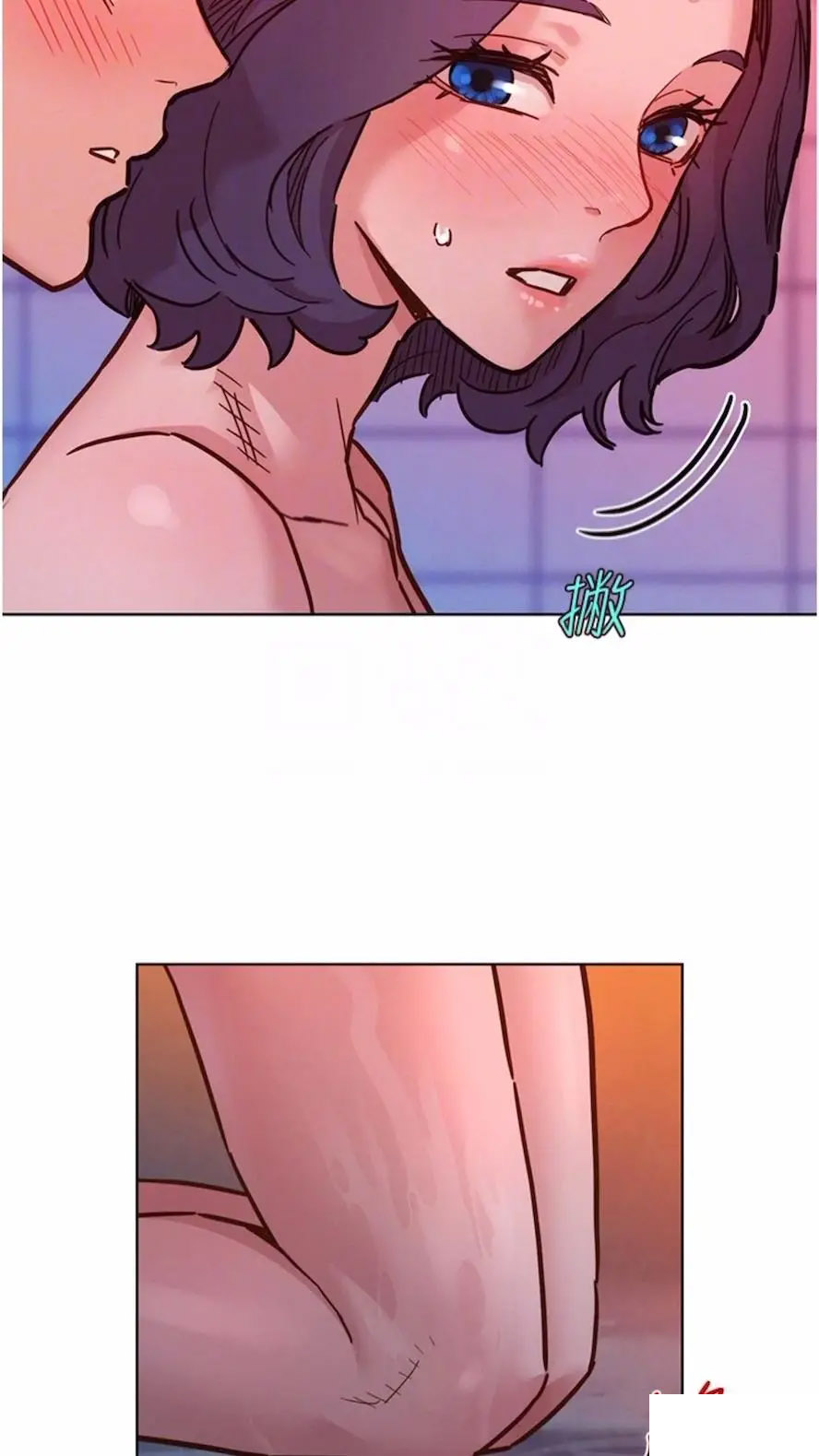 [Manhwa] Sleeping in friendship Love, big breasts#[99P]-47