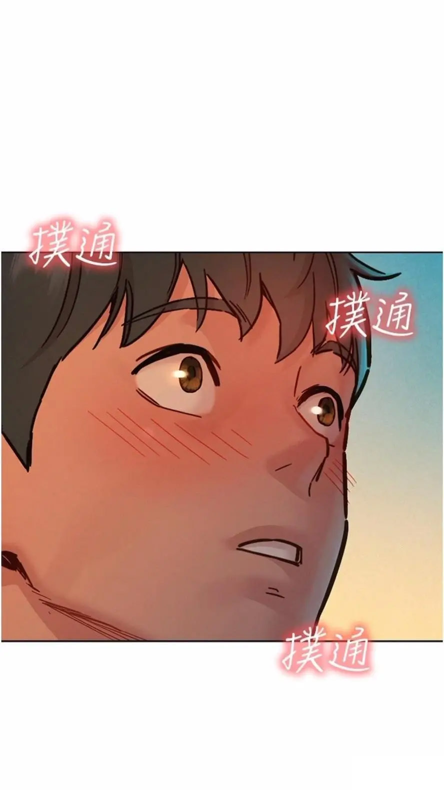 [Manhwa] Sleeping in friendship Love, big breasts#[99P]-5