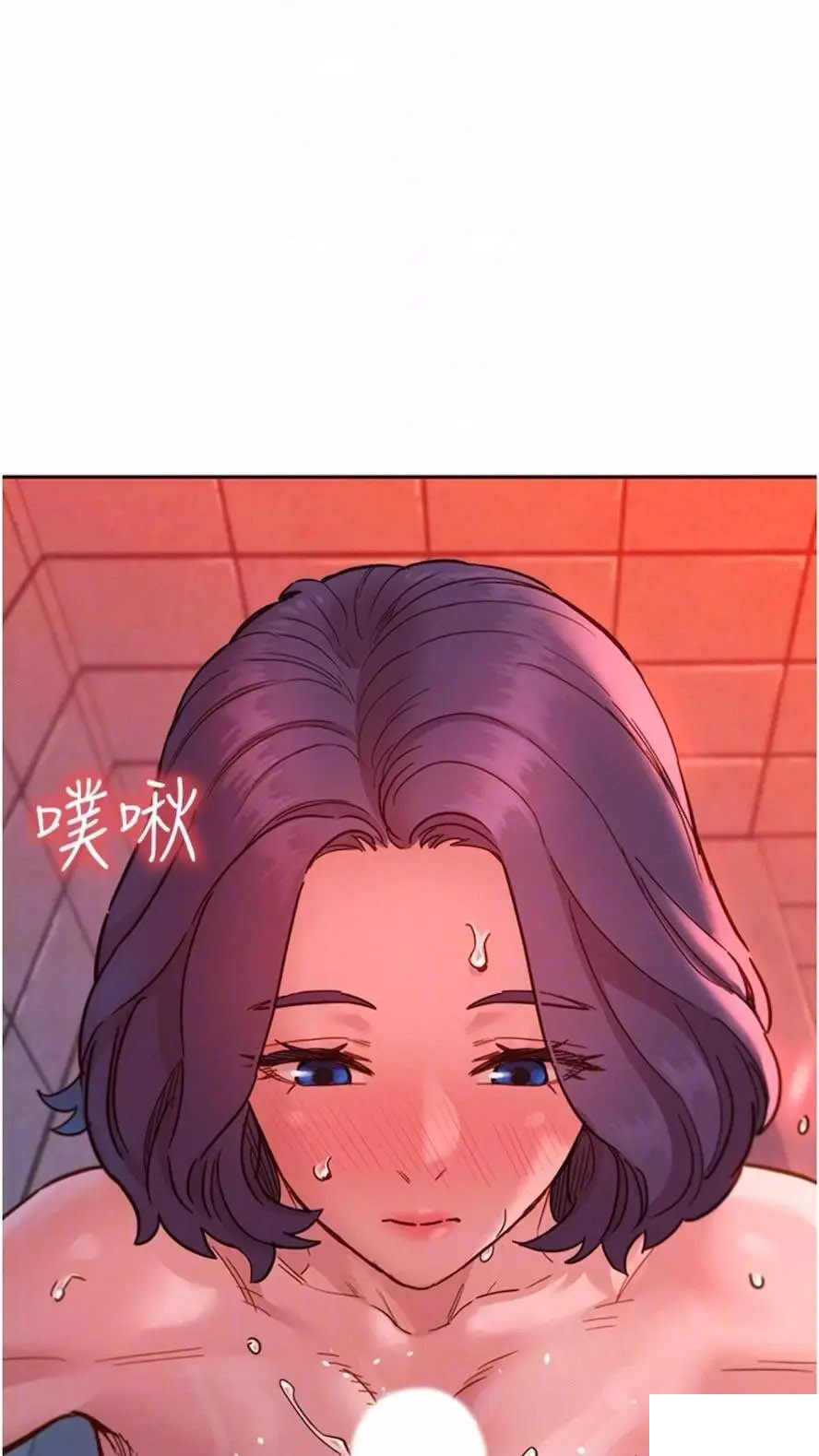 [Manhwa] Sleeping in friendship Love, big breasts#[99P]-51