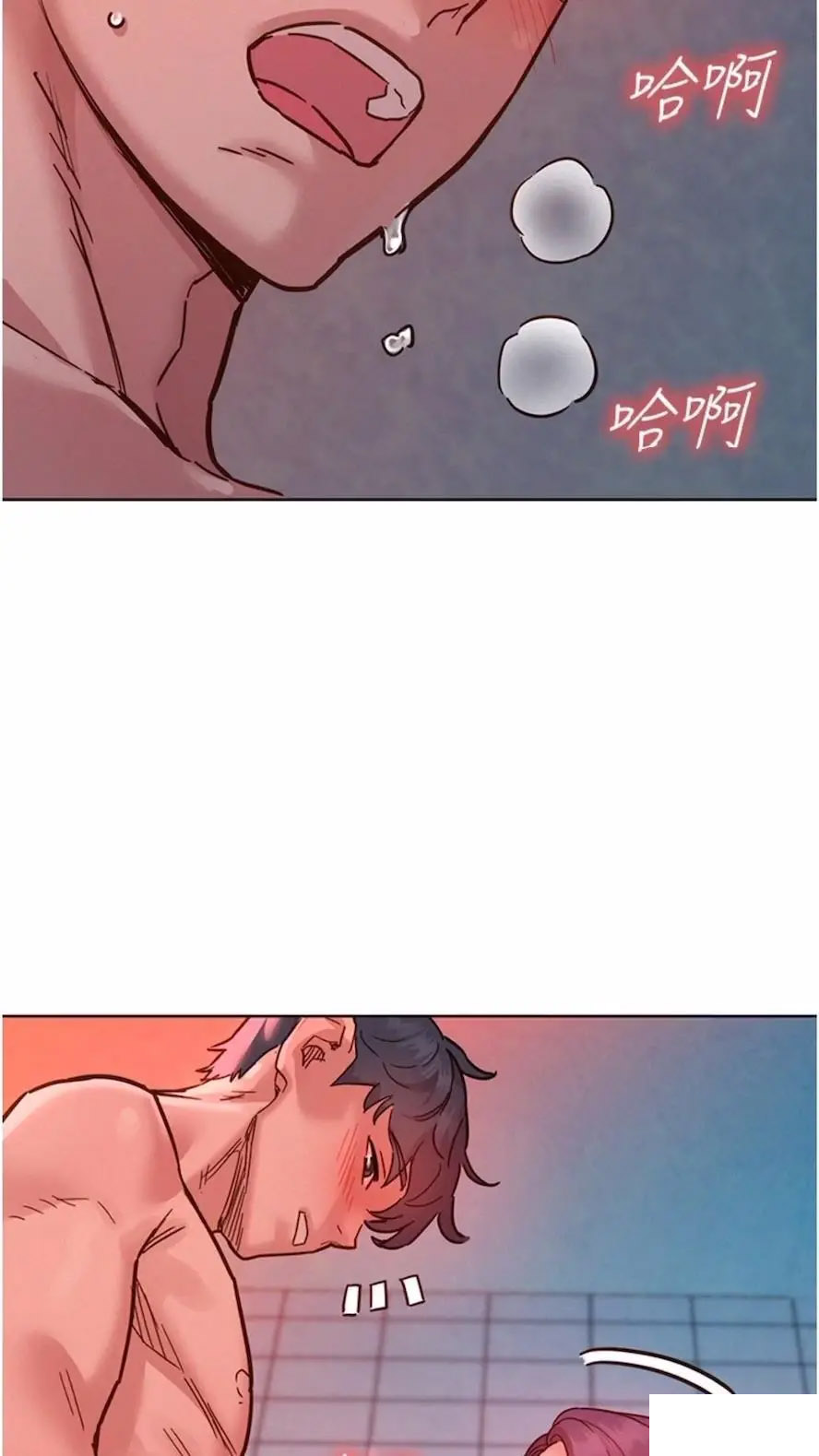 [Manhwa] Sleeping in friendship Love, big breasts#[99P]-56