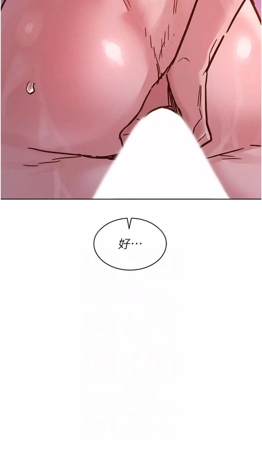 [Manhwa] Sleeping in friendship Love, big breasts#[99P]-62