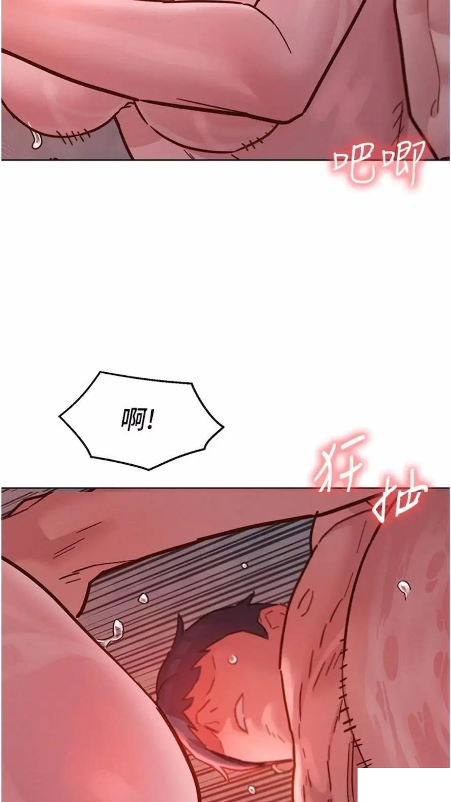 [Manhwa] Sleeping in friendship Love, big breasts#[99P]-72
