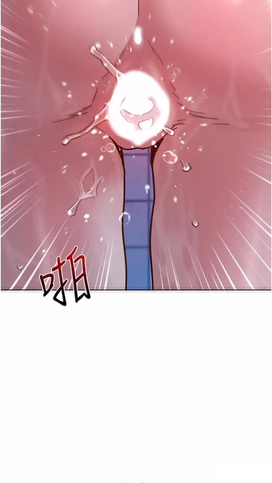 [Manhwa] Sleeping in friendship Love, big breasts#[99P]-75