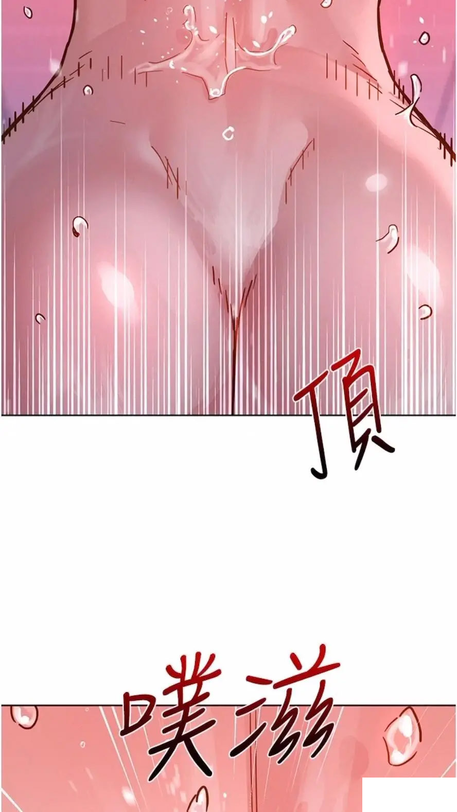 [Manhwa] Sleeping in friendship Love, big breasts#[99P]-77