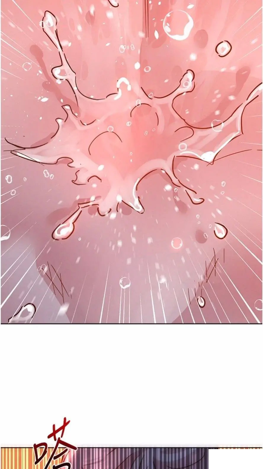 [Manhwa] Sleeping in friendship Love, big breasts#[99P]-78